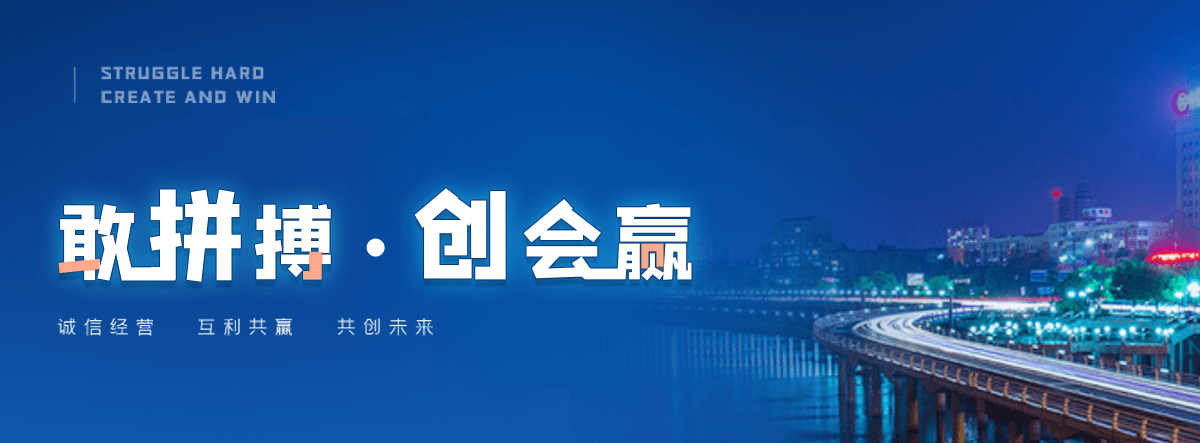 井陉银行墙板厂家